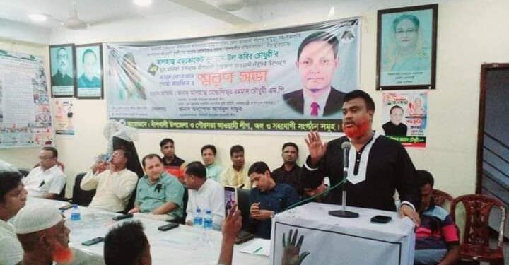 রাজনৈতিক জীবনে কখনো অন্যায়কে প্রশ্রয় দেয়নি সুলতান উল কবির চৌধুরী