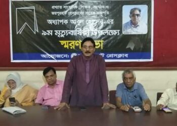 জয়পুরহাটে সাংবাদিক আবুল হোসেনের ৯ম মৃত্যু বার্ষিকী পালিত