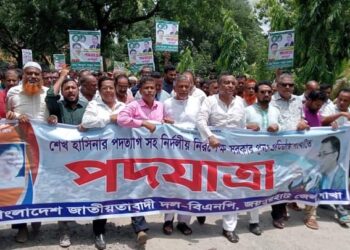 জয়পুরহাটে বিএনপির উদ্দ্যোগে পদযাত্রা অনুষ্ঠিত