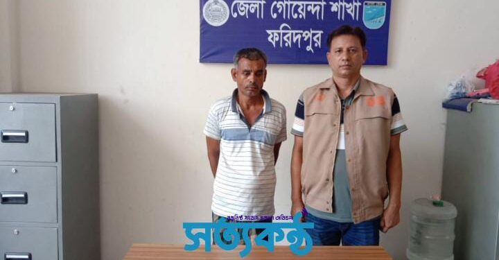 ফরিদপুরের ভাঙ্গায় ৯৭৫ পিস ইয়াবা ট্যাবলেট সহ মাদক ব্যবসায়ী গ্রেফতার