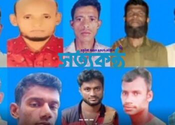 সাগরে ঝড়ের মধ্যে পড়ে নিখোঁজ ভোলার ১৬ জেলের সন্ধান মিলেছে