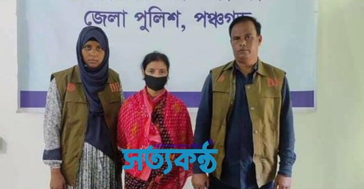 পঞ্চগড় ৬গ্রাম হেরোইনসহ এক নারী আটক!