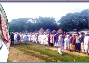 হাজী আব্দুল হাকিম সওদাগরের মৃত্যুতে শোক  