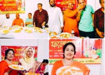 ময়মনসিংহের ফুলপুরে ঈদ পুনর্মিলনী বার্ষিক ফলোৎসব উদযাপন অনুষ্ঠিত