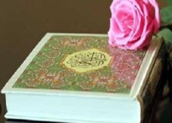 ইসলামের বাণী, “চিরন্তন”