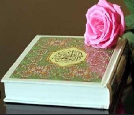 ইসলামের বাণী, “চিরন্তন”