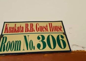 কুয়াকাটায়  মাধ্যমিক বিদ্যালয়ের কক্ষ পর্যটকদের কাছে ভাড়া দেওয়ার অভিযোগ, ফেইসবুকে সমালোচনার ঝড়, 