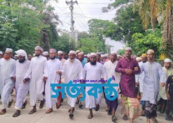 সুইডেনে কুরআন শরীফ অবমাননার ঘটনায় রামপালে বিক্ষোভ মিছিল