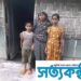 অনিশ্চিয়তায় সৈয়দপুরের মীম ও আজিজুলের ভবিষ্যৎ