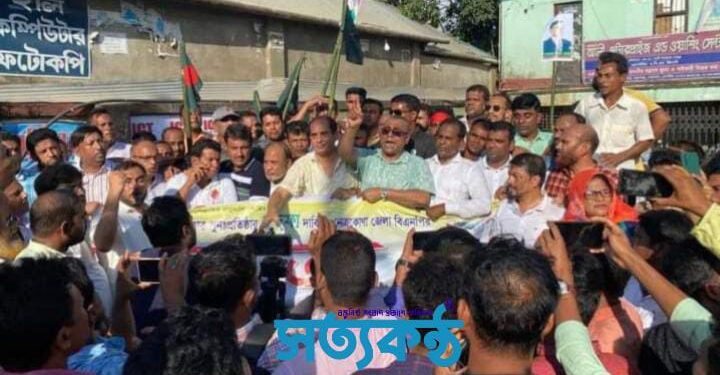 নেত্রকোণায় জেলা বিএনপির পদযাত্রা অনুষ্ঠিত 