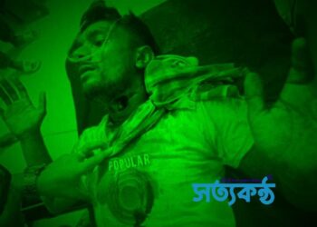 লালপুরে লালনের গলা কেটে চার্জার ভ্যান ছিনতাই