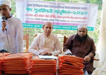 দোয়ারাবাজারে যৌত অনুষ্ঠানে ইমামদের সম্মানে ঈদ পুর্নমিলনী অনুষ্ঠান ও ইমাম মুয়াজ্জিন পরিষদ গঠন-ঃ ধাপ-১