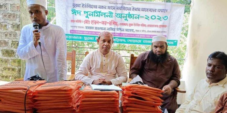 দোয়ারাবাজারে যৌত অনুষ্ঠানে ইমামদের সম্মানে ঈদ পুর্নমিলনী অনুষ্ঠান ও ইমাম মুয়াজ্জিন পরিষদ গঠন-ঃ ধাপ-১