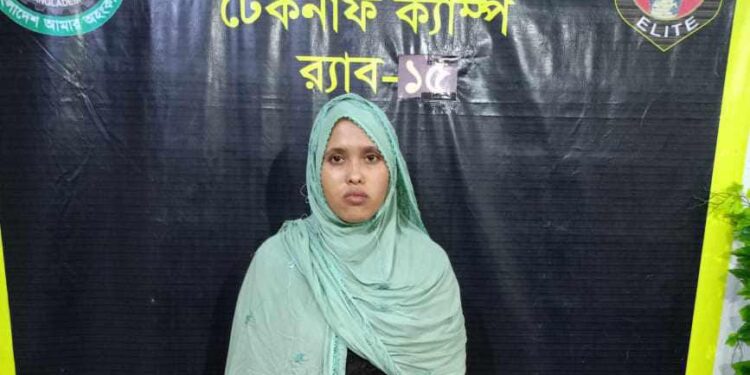 কক্সবাজারের টেকনাফে ৫৫০০ পিস ইয়াবাসহ এক নারী আটক