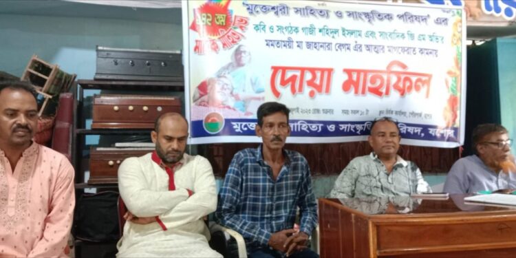 যশোরে শহিদুল ও অভির মায়ের আত্মার মাগফেরাত কামনায় দোয়া ও সাহিত্য সভা অনুষ্ঠিত