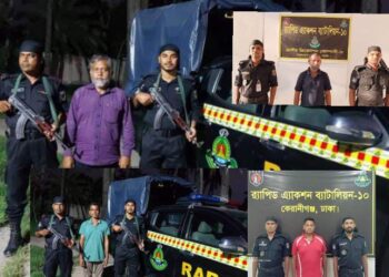 যাবজ্জীবন সাজাপ্রাপ্ত পলাতক ০৪ আসামি গ্রেফতার