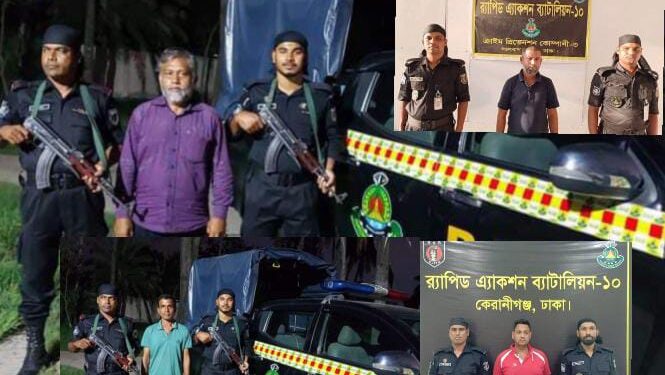 যাবজ্জীবন সাজাপ্রাপ্ত পলাতক ০৪ আসামি গ্রেফতার