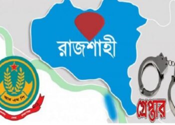 নগরীতে পুলিশের অভিযানে গ্রেফতার ১৮, মাদকদ্রব্য উদ্ধার