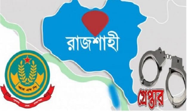 নগরীতে পুলিশের অভিযানে গ্রেফতার ১৮, মাদকদ্রব্য উদ্ধার