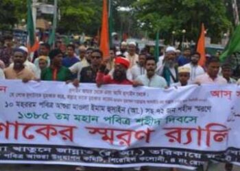 রাজশাহীতে ধর্মীয় ভাবগাম্ভীর্যের মধ্যে পবিত্র আশুরা পালন