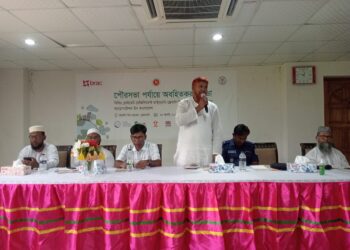 কুয়াকাটা পৌরসভা পর্যায়ে জলবায়ু সহনশীল নগরী গড়তে অবহিত করণ সভা অনুষ্ঠিত