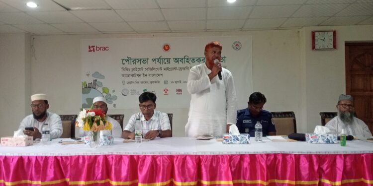 কুয়াকাটা পৌরসভা পর্যায়ে জলবায়ু সহনশীল নগরী গড়তে অবহিত করণ সভা অনুষ্ঠিত