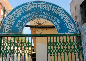 কাপ্তাইয়ে  শিক্ষকরা আন্দোলন থেকে বিরতি ১৮টি বিদ্যালয়ে ঝুলনি কোন তালা