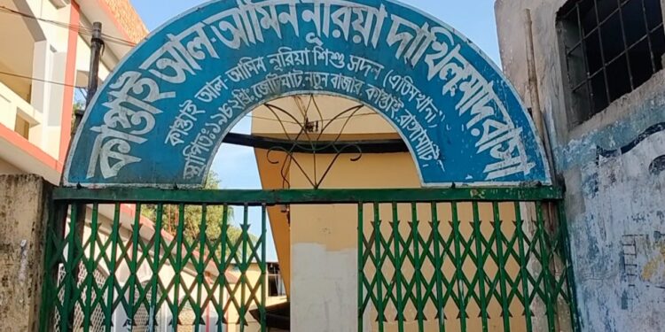 কাপ্তাইয়ে শিক্ষকরা আন্দোলন থেকে বিরতি ১৮টি বিদ্যালয়ে ঝুলনি কোন তালা