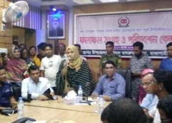 রাজশাহীর বাঘায় মহিলা ভাইস চেয়ারম্যান পদে  উপ-নির্বাচনে ফাতেমা খাতুন লতা নির্বাচিত 