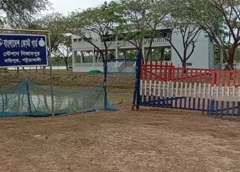 বঙ্গোপসাগরে মাছ শিকারের অপরাধে ১৮ জেলেকে জরিমানা