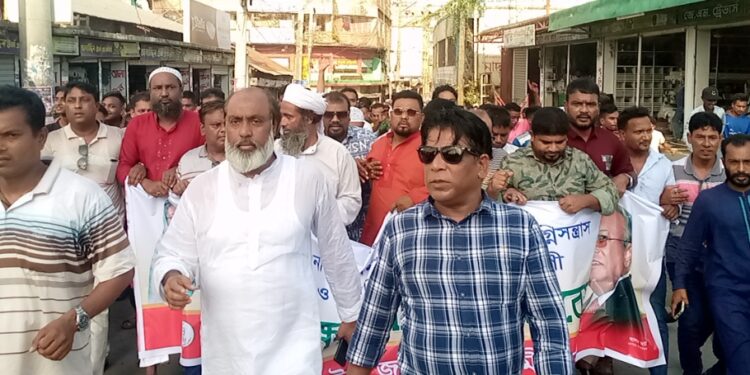 নরসিংদীর মাধবদীতে আওয়ামী যুবলীগের বিক্ষোভ মিছিল ও সমাবেশ অনুষ্ঠিত