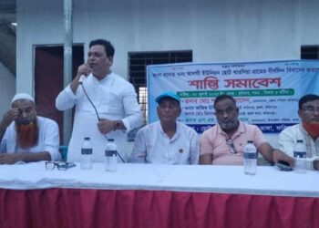 ফরিদপুরের ভাঙ্গায়  শান্তি সমাবেশ অনুষ্ঠিত 