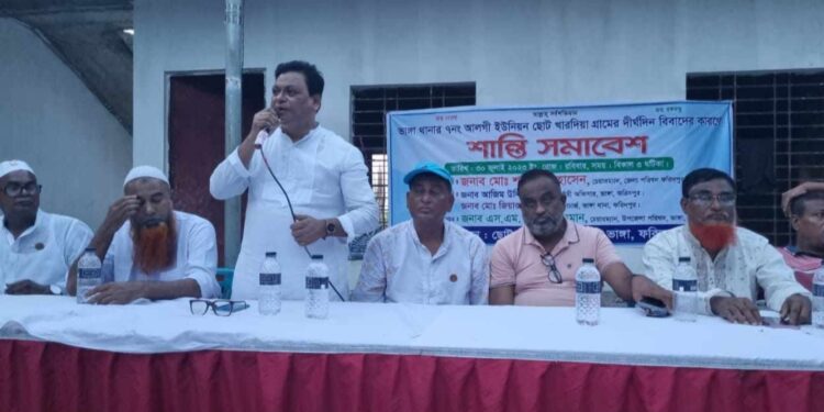 ফরিদপুরের ভাঙ্গায় শান্তি সমাবেশ অনুষ্ঠিত