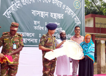 সেনাপ্রধান জেনারেল এস এম শফিউদ্দিন আহমেদের পক্ষে থেকে বাসস্থান হস্তান্তর