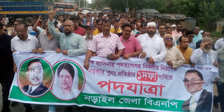 নড়াইলে বিএনপির পদযাত্রা অনুষ্ঠিত