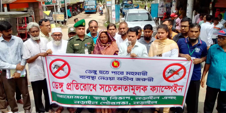 নড়াইলে ডেঙ্গু আক্রান্ত রোগীর সংখ্যা বেড়ে যাওয়ায় নড়াইলে সচেতনতাসমূলক ক্যাম্পেইন