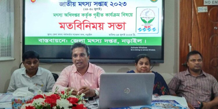 নড়াইলে জাতীয় মৎস্য সপ্তাহ উপলক্ষে মত বিনিময় সভা অনুষ্ঠিত 