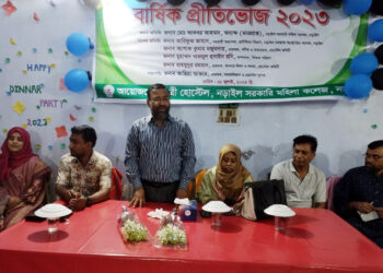 নড়াইলে বার্ষিক প্রীতিভোজ উপলক্ষে আলোচনা সভা ও সাংস্কৃতিক অনুষ্ঠান অনুষ্ঠিত