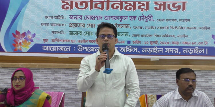 নড়াইলে প্রাথমিক শিক্ষার মানোন্নয়নে মতবিনিময় সভা অনুষ্ঠিত