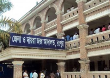 রায় ঘোষণার আগে আদালত থেকে মাহমুদা নামে এক আসামি লাপাত্তা