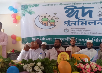  ডলমপীর(রহঃ)মাদ্রাসার প্রাক্তন শিক্ষার্থীদের ঈদ পুনর্মিলনী অনুষ্ঠিত