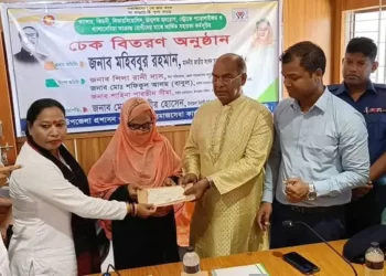 পটুয়াখালীতে ২৫ জন দুরারোগ্য ব্যাধি আক্রান্ত মানুষ পেল চিকিৎসা সহায়তার অর্থ