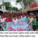বগুড়ার সারিয়াকান্দিতে উপজেলা ছাত্রলীগের নবগঠিত আংশিক কমিটি বাতিলের দাবীতে বিক্ষোভ মিছিল ও সংবাদ সম্মেলন অনুষ্ঠিত