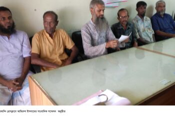 বগুড়ার সারিয়াকান্দিতে জীবনের নিরাপত্তা চেয়ে সারিয়াকান্দি প্রেসক্লাবে সংবাদ সম্মেলন অনুষ্ঠিত