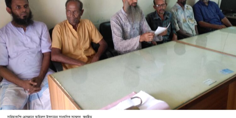 বগুড়ার সারিয়াকান্দিতে জীবনের নিরাপত্তা চেয়ে সারিয়াকান্দি প্রেসক্লাবে সংবাদ সম্মেলন অনুষ্ঠিত