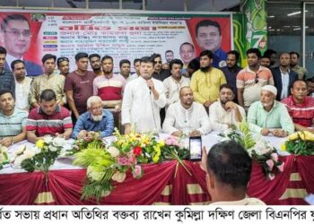 চৌদ্দগ্রামে যুবদলের বর্ধিত সভায় বিএনপি নেতৃবৃন্দ; শেখ হাসিনার অধীনে নির্বাচনে যাবে না বিএনপি