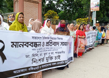 রংপুরে প্রাইভেট প্র্যাকটিস ও অপারেশন বন্ধের ঘোষণা দেন ডাক্তার