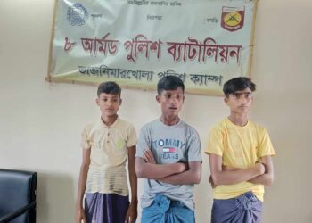  ৩ জন অপহৃতকে জীবিত উদ্ধারসহ অপহরণ ও মানব পাচারকারী চক্রের ৯ সদস্যকে গ্রেপ্তার 