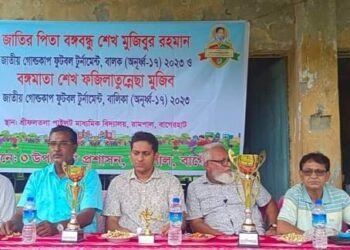 রামপালের বঙ্গবন্ধু ও বঙ্গমাতা গোলকাপ ফুটবল টুর্নামেন্টের ফাইনাল খেলা অনুষ্ঠিত