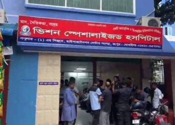 রংপুর নগরীর ভিশন স্পেশালাইজড হসপিটাল ও স্কয়ারক্লিনিক সিলগালা করে জরিমানা।